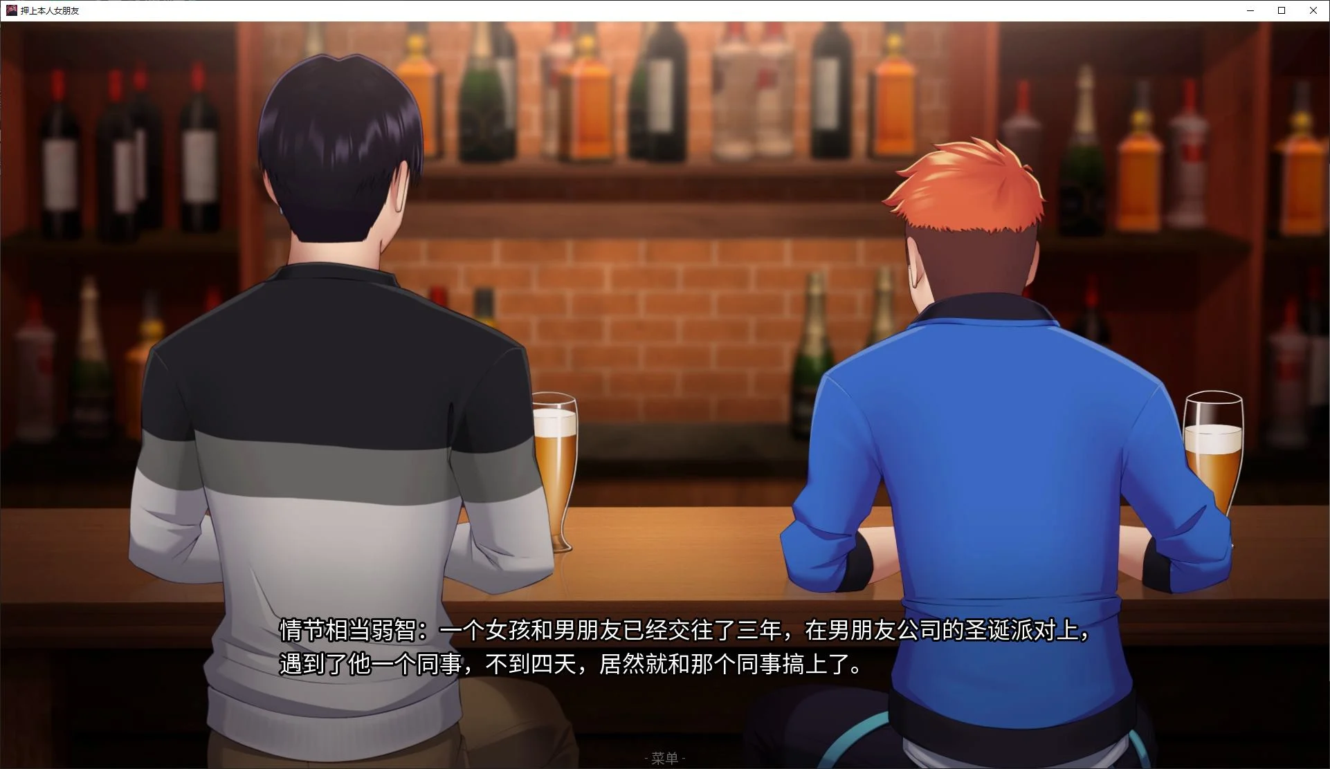 图片[4] - 【绿色SLG中文动态】His Bet, Her Loss v0.2 步兵中文版【更新1.4G】  PC   - ACG play