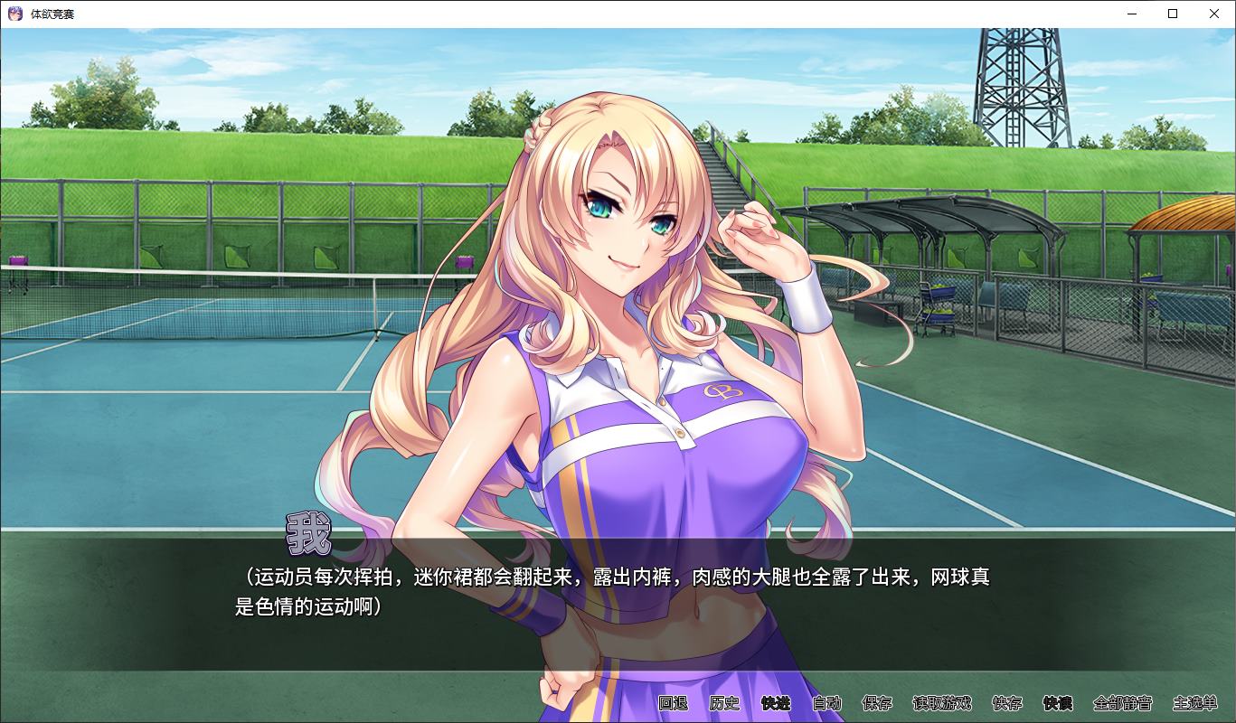 图片[2] - 【拔作ADV中文CV】体欲大竞赛   steam中文版【新作2.5G】 PC   - ACG play