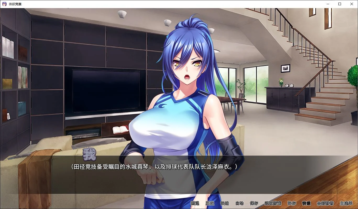 图片[3] - 【拔作ADV中文CV】体欲大竞赛   steam中文版【新作2.5G】 PC   - ACG play
