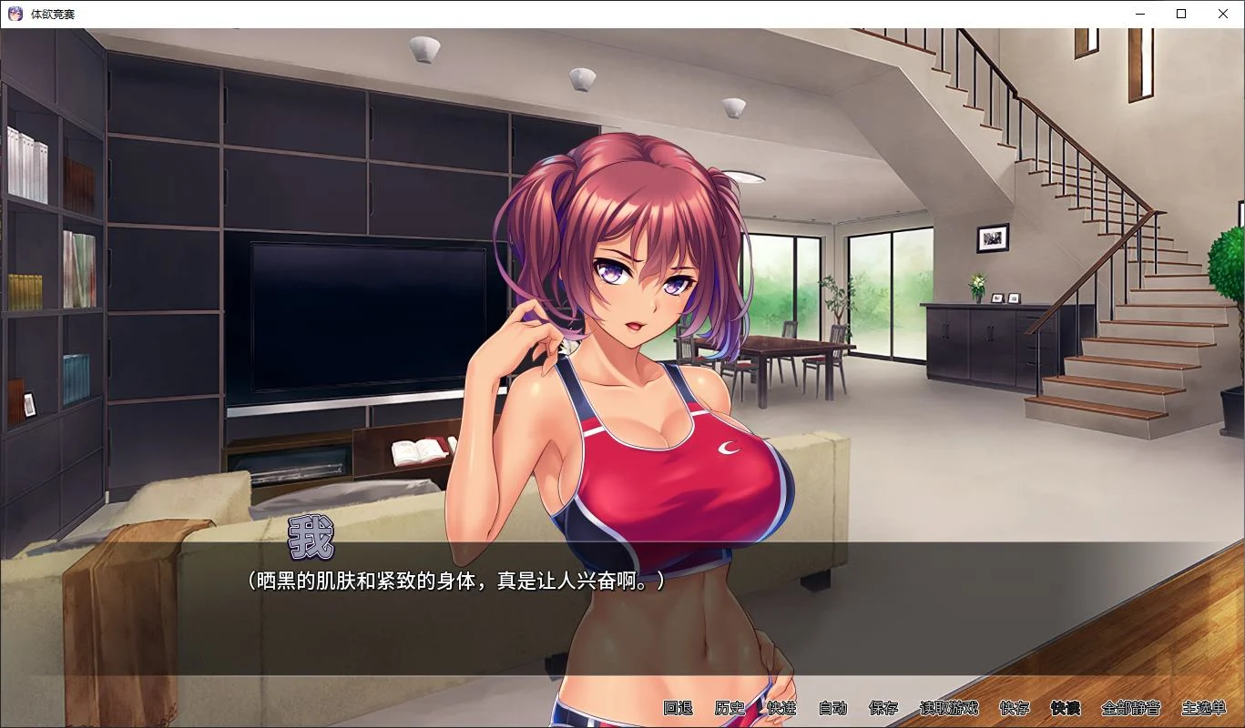 图片[4] - 【拔作ADV中文CV】体欲大竞赛   steam中文版【新作2.5G】 PC   - ACG play