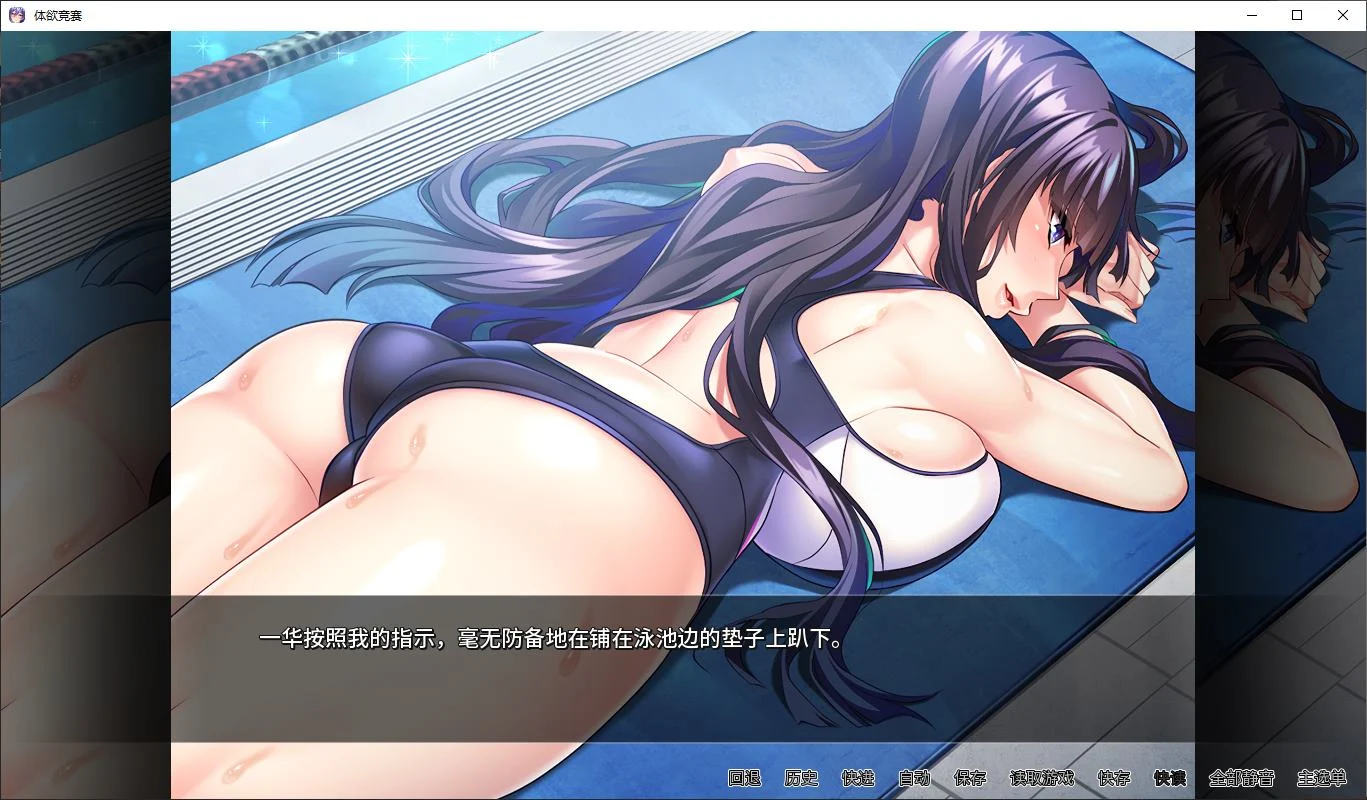 图片[5] - 【拔作ADV中文CV】体欲大竞赛   steam中文版【新作2.5G】 PC   - ACG play