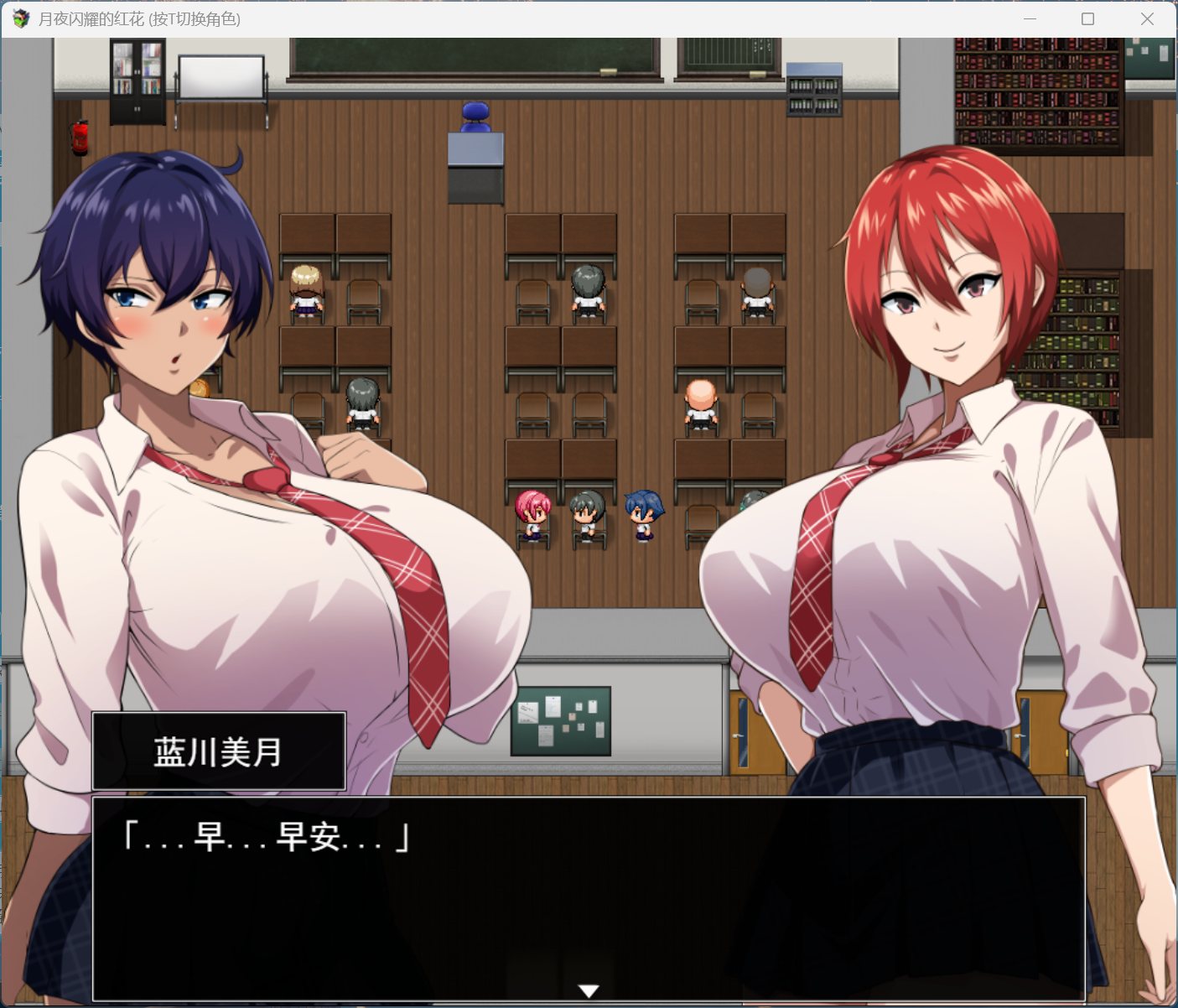 图片[3] - 【爆款精品RPG汉化动态】月夜下辉映的赤红之花 AI汉化正式版+自带全回想解放【新汉化1.8G】PC - ACG play