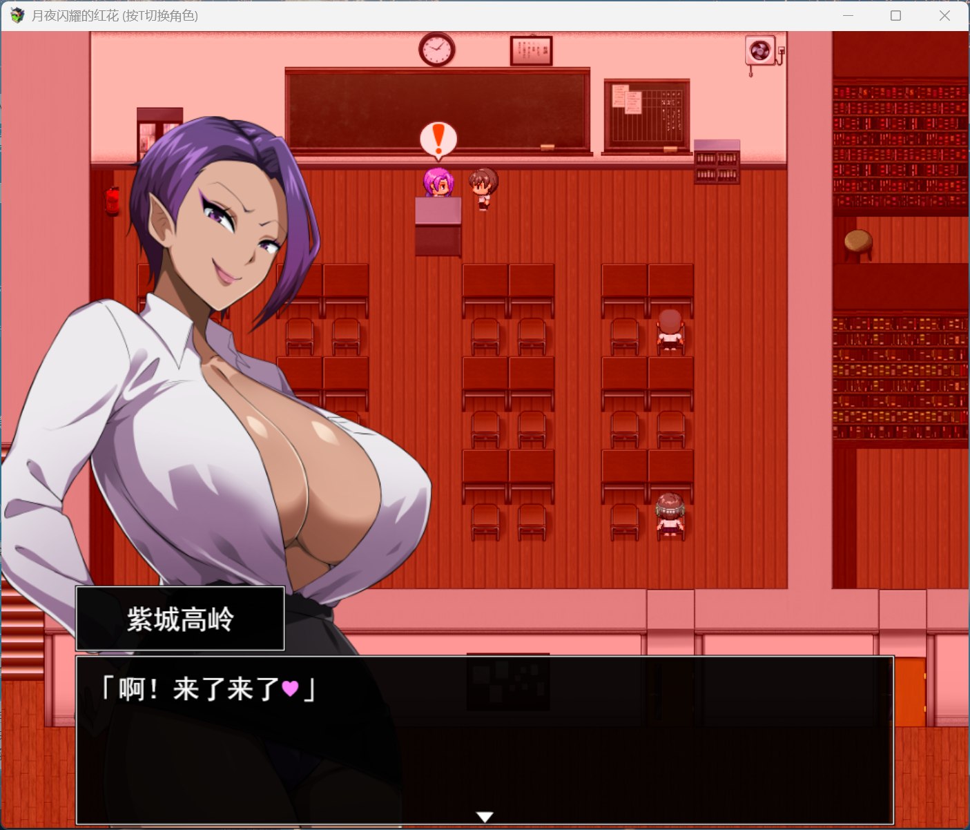 图片[4] - 【爆款精品RPG汉化动态】月夜下辉映的赤红之花 AI汉化正式版+自带全回想解放【新汉化1.8G】PC - ACG play