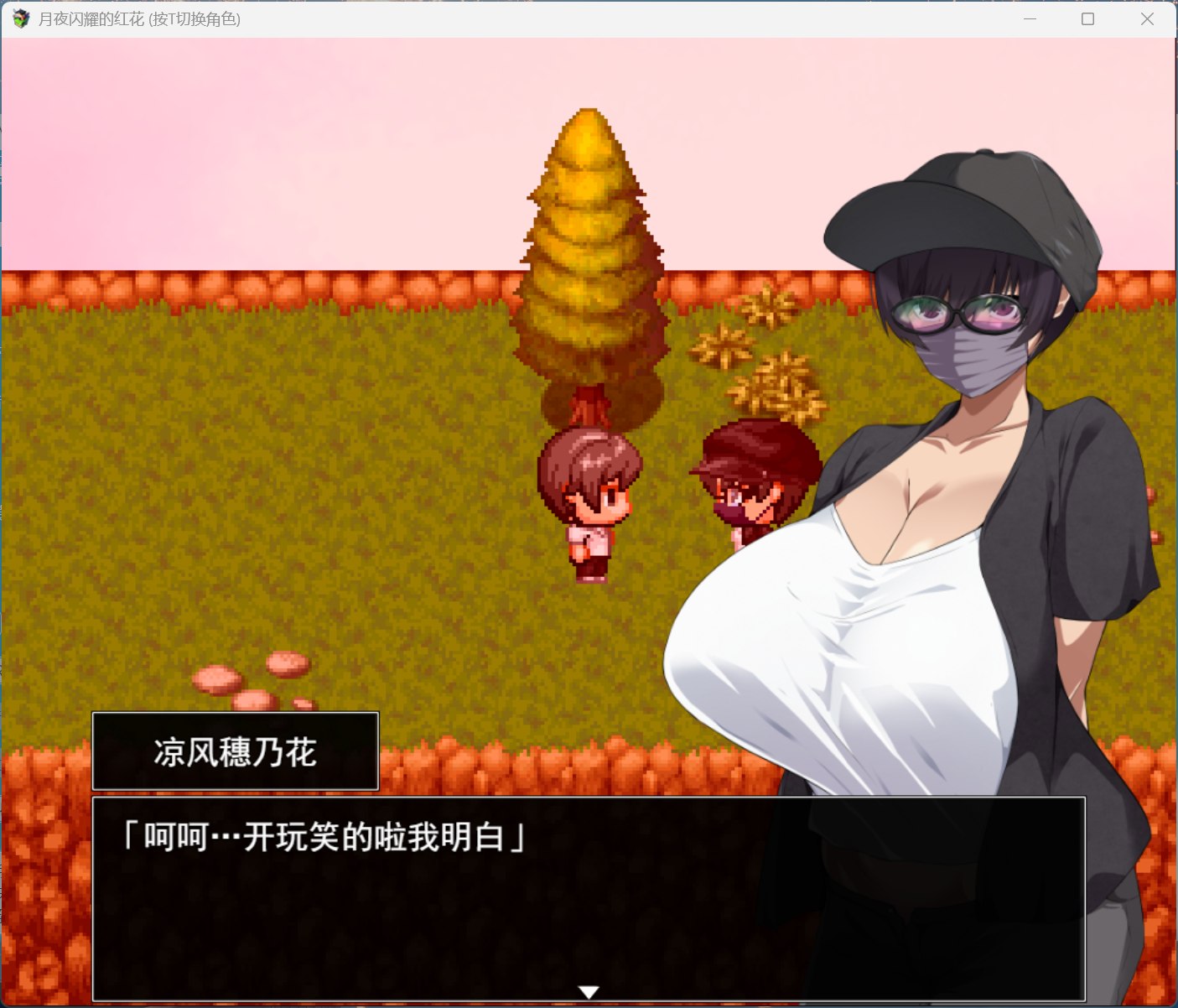 图片[5] - 【爆款精品RPG汉化动态】月夜下辉映的赤红之花 AI汉化正式版+自带全回想解放【新汉化1.8G】PC - ACG play