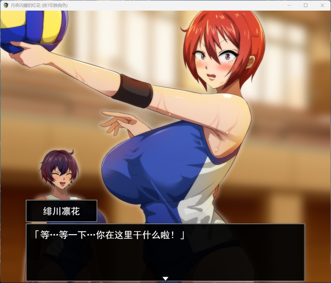 图片[6] - 【爆款精品RPG汉化动态】月夜下辉映的赤红之花 AI汉化正式版+自带全回想解放【新汉化1.8G】PC - ACG play