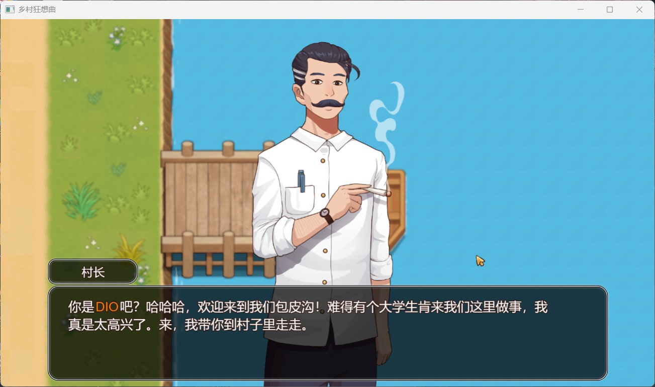 图片[2] - 【国产沙盒SLG中文动态】乡村狂想曲 Ver1.74 官方中文步兵版+存档+录制视频【完结1.5G】  PC   - ACG play