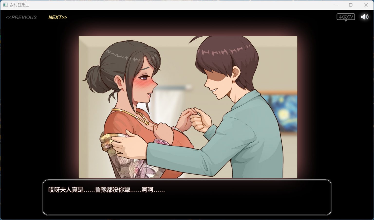 图片[7] - 【国产沙盒SLG中文动态】乡村狂想曲 Ver1.74 官方中文步兵版+存档+录制视频【完结1.5G】  PC   - ACG play